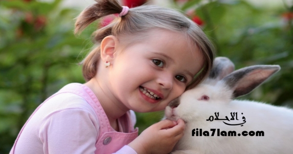 تفسير حلم طفلة صغيرة جميلة تضحك