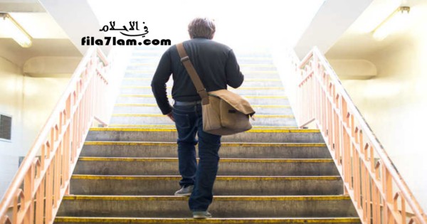 صعود الدرج في المنام 