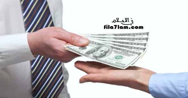تفسير حلم اعطاء الميت نقود
