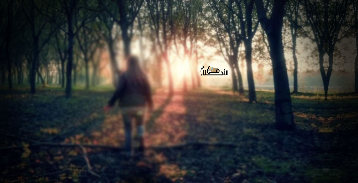 تفسير حلم الهروب من امرأة تلاحقني للمتزوجة