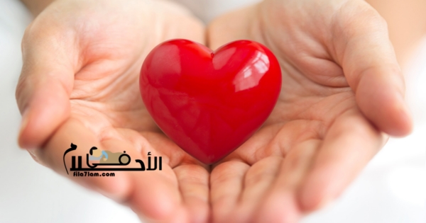 رؤية الحبيب في المنام