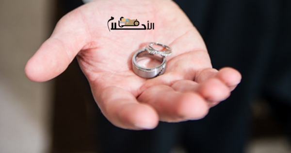 تفسير حلم اعطاء خاتم لشخص في المنام