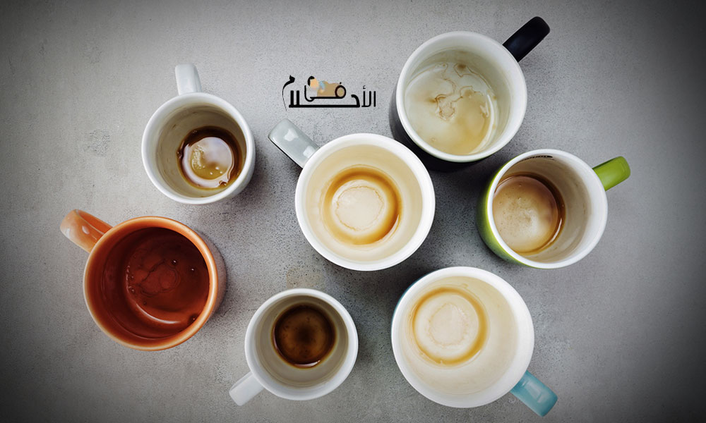فناجين القهوة الفارغة في المنام للمتزوجة
