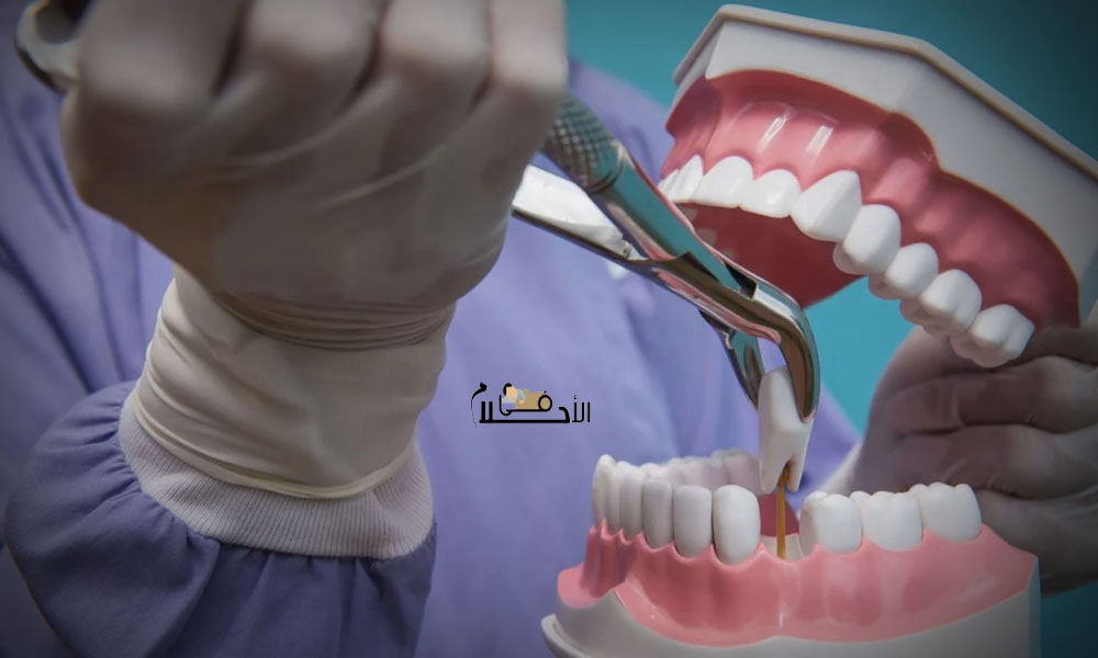 تفسير حلم تصليح الأسنان عند الطبيب