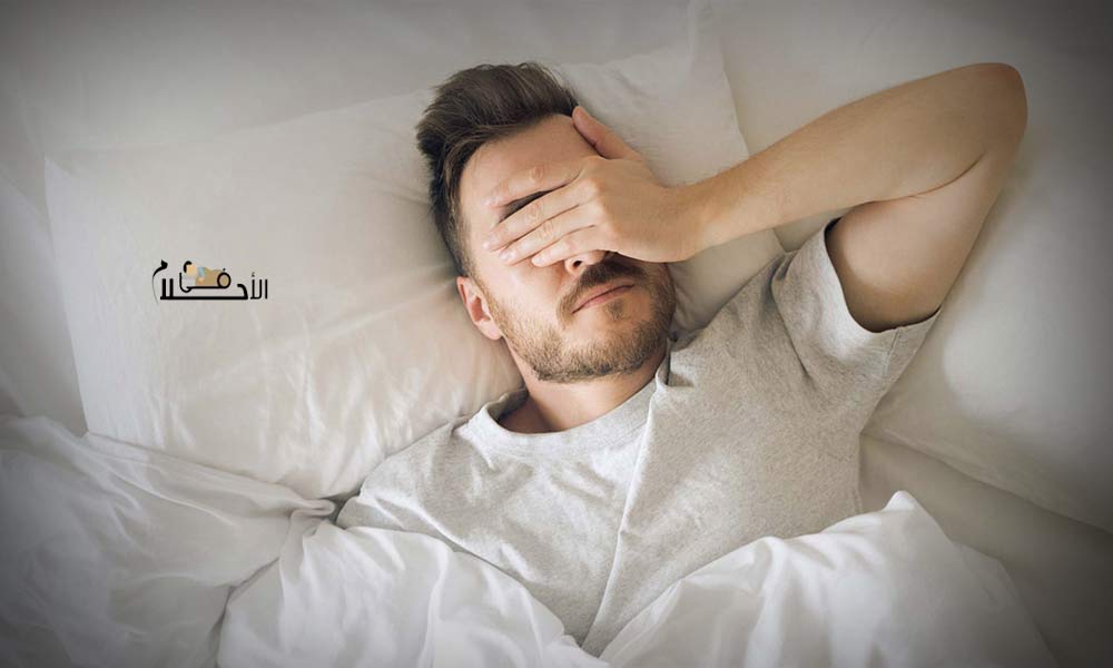 تفسير الاستيقاظ على صوت ينادي باسمي