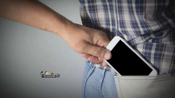 حلمت ان جوالي انسرق ولقيته