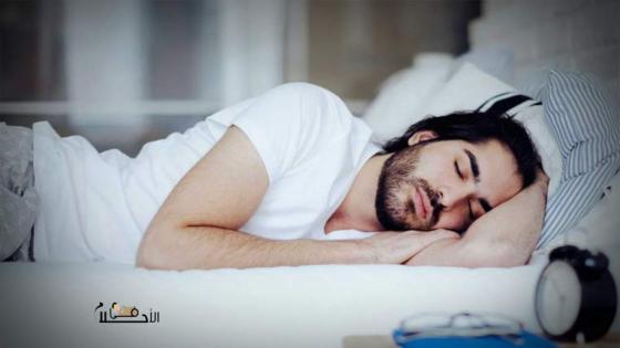 العضو الذكرى فى المنام