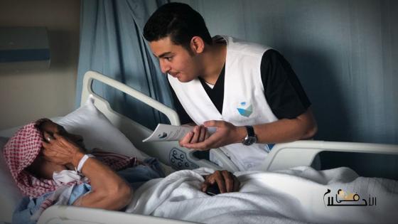 تفسير رؤية المريض معافى في المنام